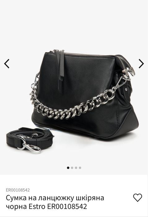 Сумка estro, сумка через плечо, шкіряна сумка