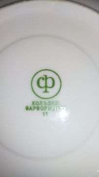 Сервиз "РОЗА"22 предмета.;)