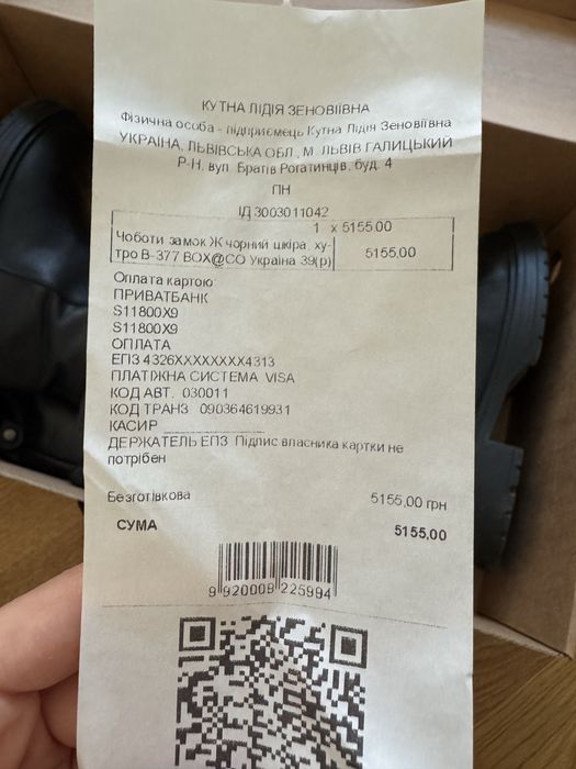Шкіряні зимові чобони