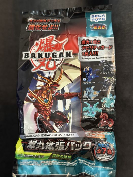 Bakugan BCV-17 Pack