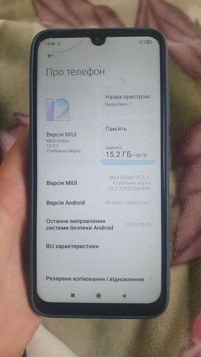 Смартфон  Redmi Note 7