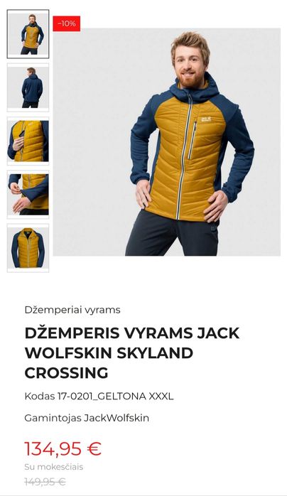Jack Wolfskin куртка, кофта Skyland Crossing Hybrid Jacket