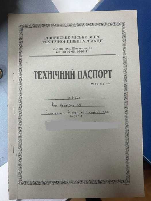ГАЗОТРОН 71м2 Продам ОФІСНЕ приміщення за НАЙНИЖЧОЮ Ціною у місті
