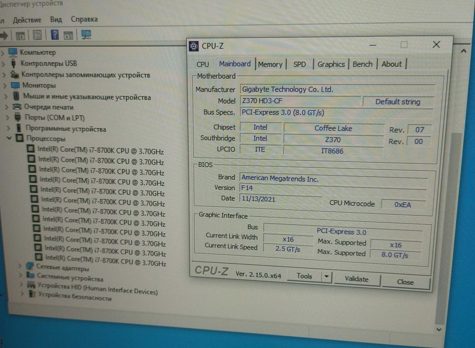 Комп'ютер / ПК / i7 8700K / 32Gb DDR4 3200MHz / SSD 240Gb