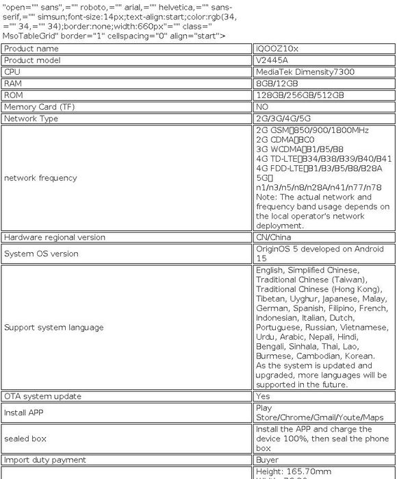 Vivo IQOO Z10x "5G" на 8/128 Гб и 8/256Гб +Зарядка 44Вт +Чехол +Пленка