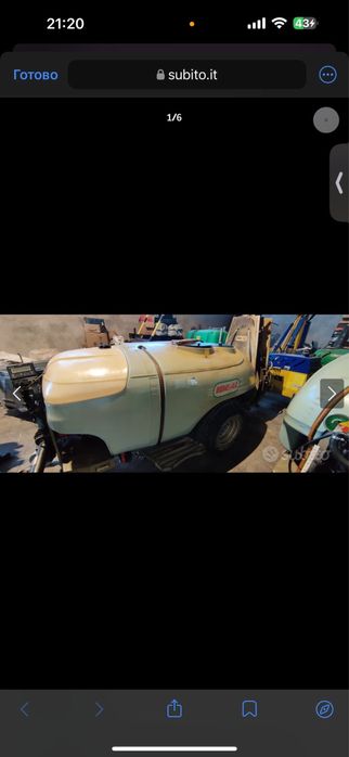 Оприскувач садовий 1000. 1500. 2000