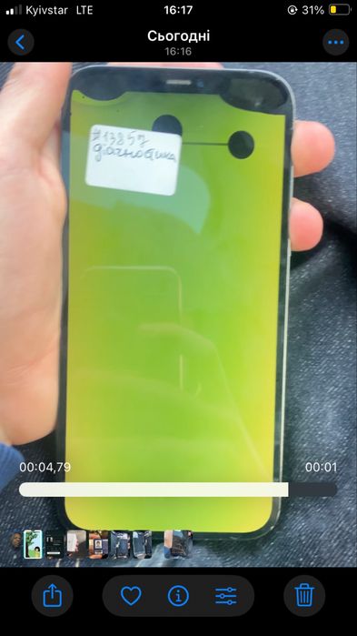 iPhone 12 pro max айфон 12пм