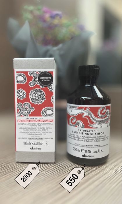 Davines суперактивная сыворотка от выпадения !