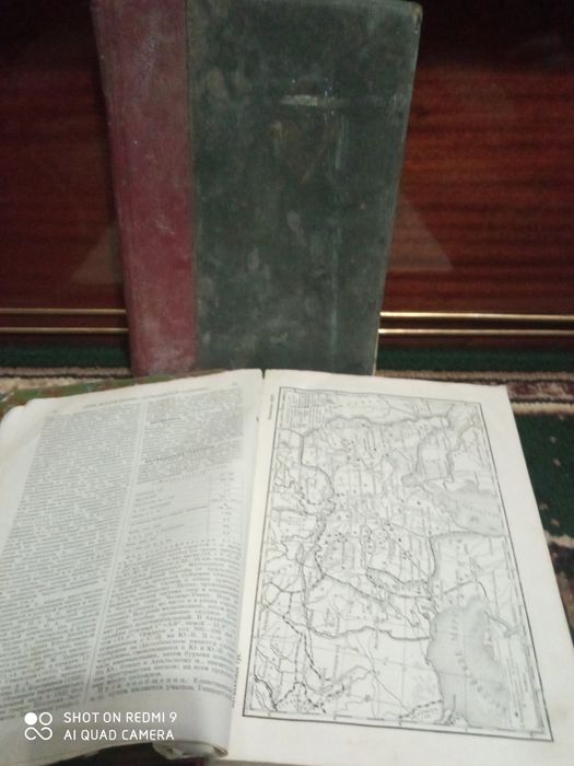 Большая советская инциклопедия 2 тома,на букву А