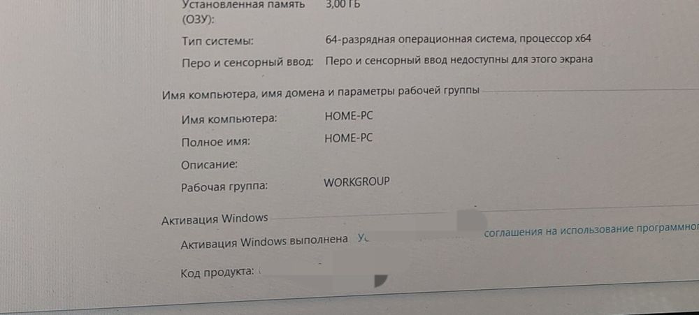 Ноутбук Dell, Б/У