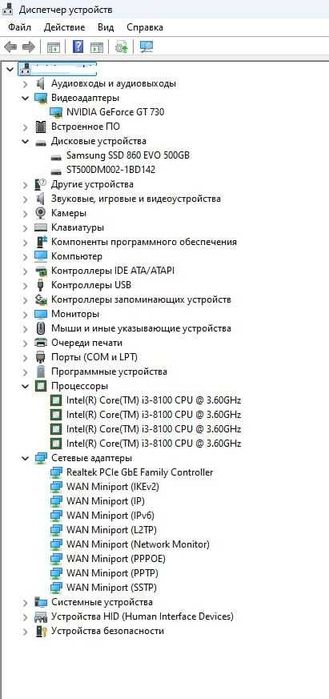Компьютер ПК Intel Core i3-8100/DDR4 8GB/SSD 500GB + HDD 500GB/GTX 730