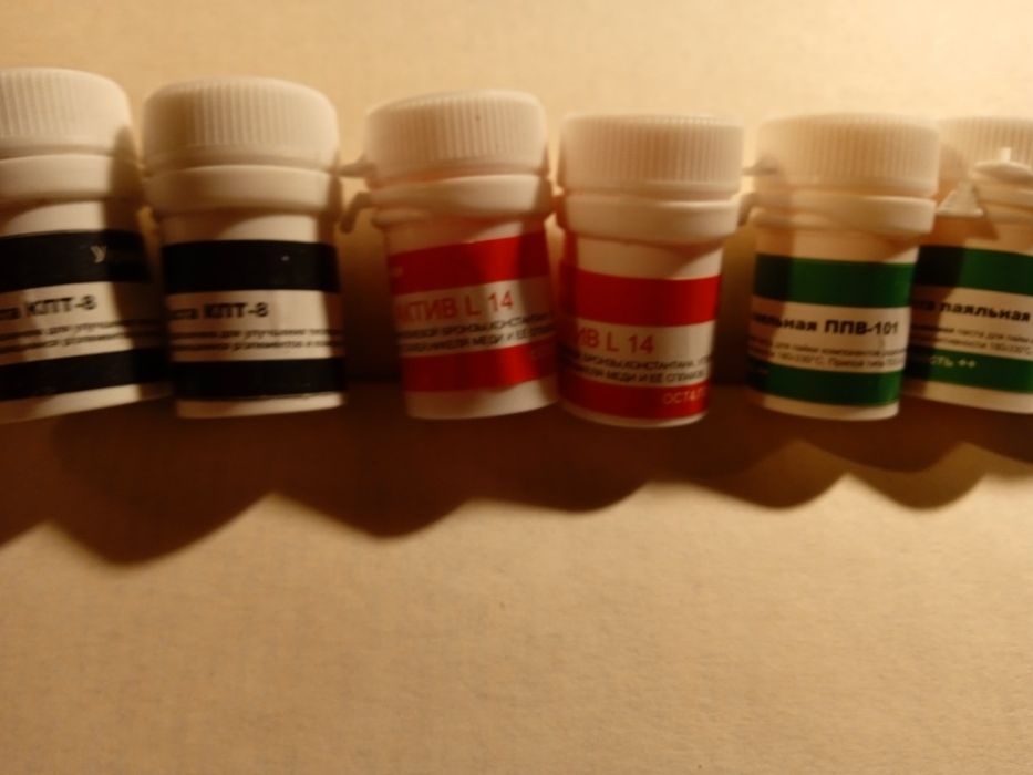 Флюсы, пасты и кислоты для пайки алюминия меди и др.От50грн