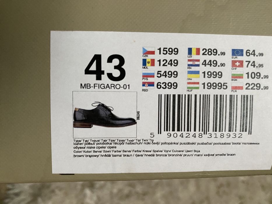 Oksfordki męskie brązowe 43 Lasocki