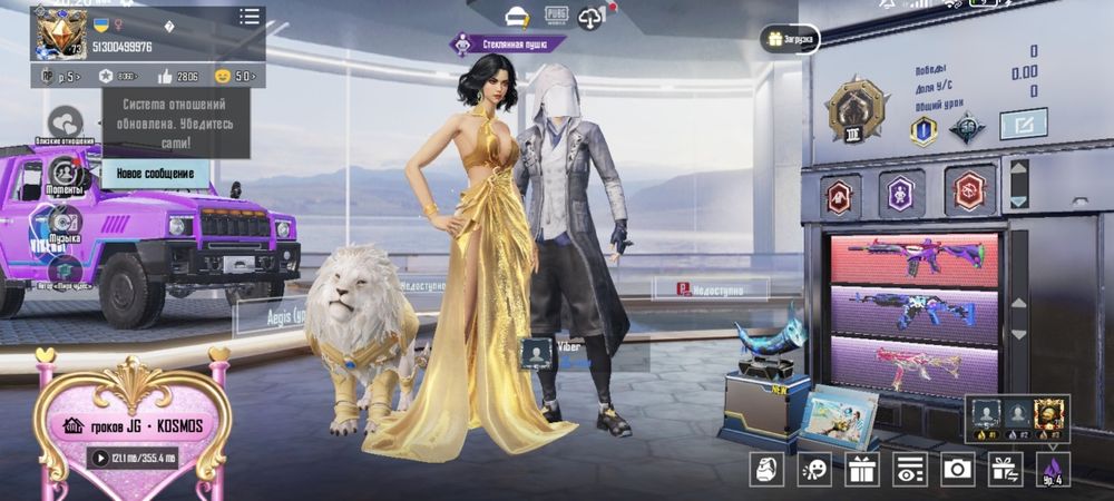 Обменяю акаунт в pubg mobile на голду в стендоф2