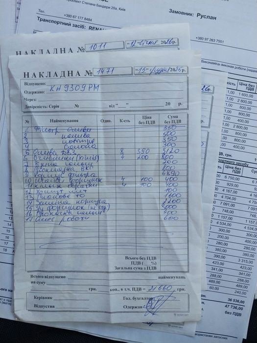 Продам Рено Мастер 2011рік