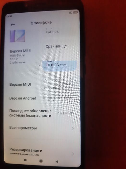 Телефон Xiaomi redmi 7A
