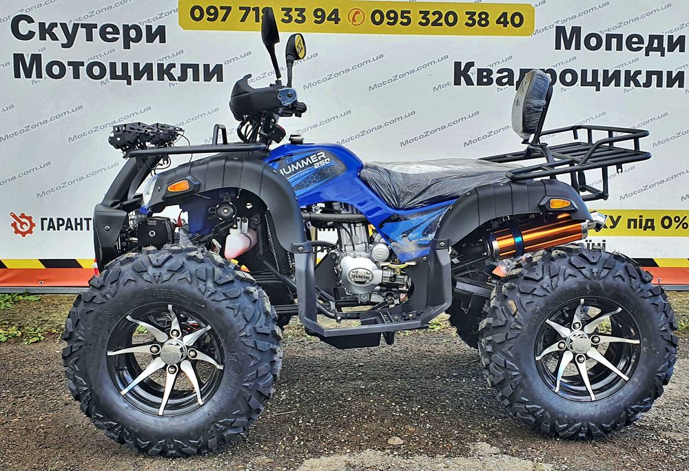Квадроцикл Humer 250cc LUX на КАРДАНІ +Лебідка +LED (free Доставка)