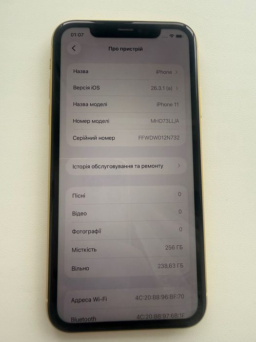 iPhone 11 256Gb. Продам