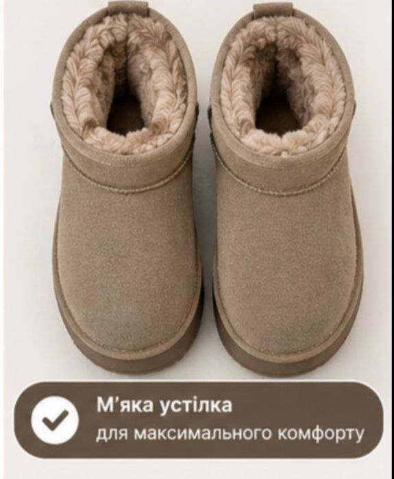 Угги на підлітка нові