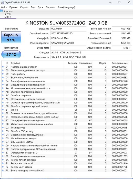 Ssd 120gb 160gb 240gb SP Intel Kingston
