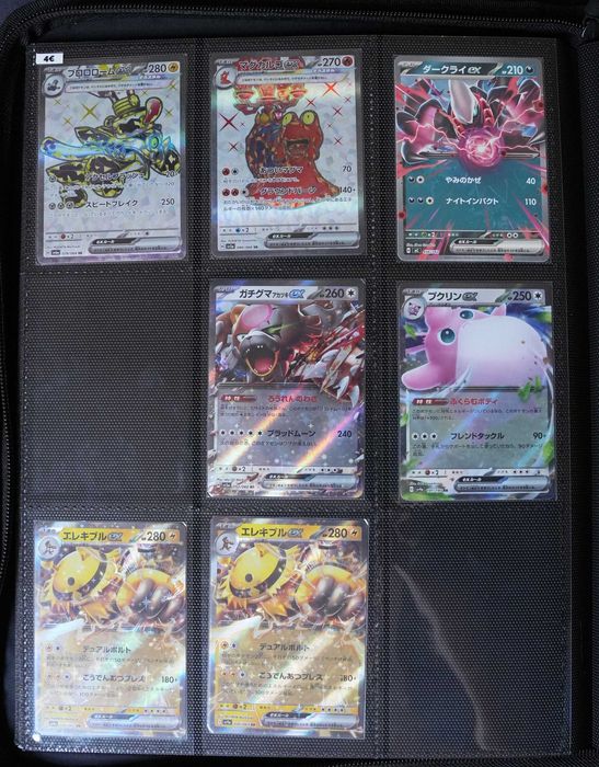 Cartas/Singles Pokémon TCG Japonês/Japanese