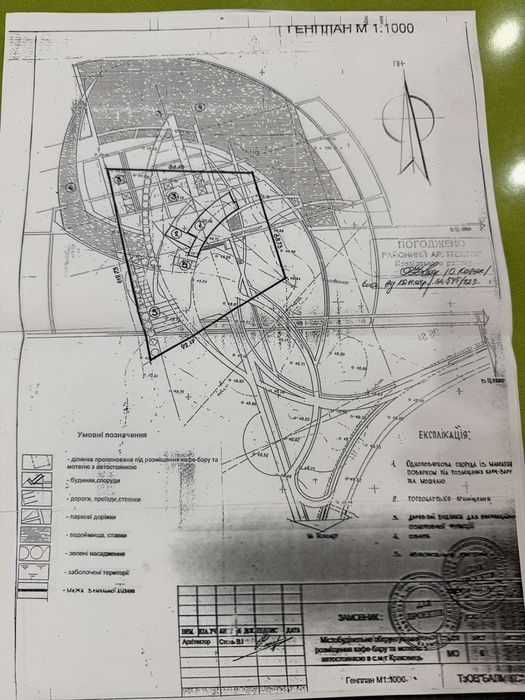 1,4 га ділянка Краківець. До Польщі 1 км - Більше