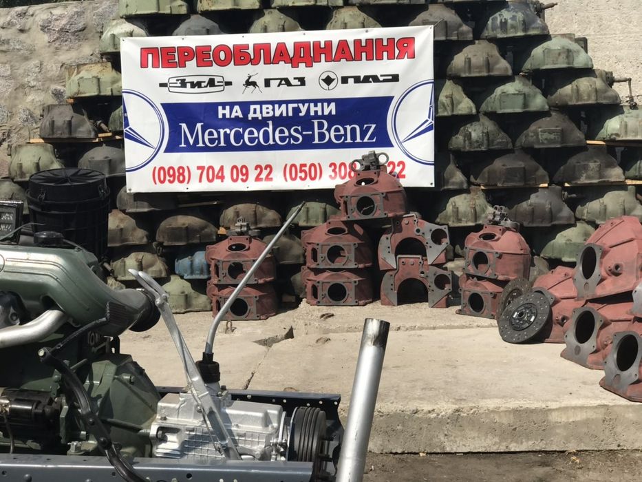 Переоборудование Зил Газ Паз на Дизель ом 366 364 - Авто / мото услуги ...