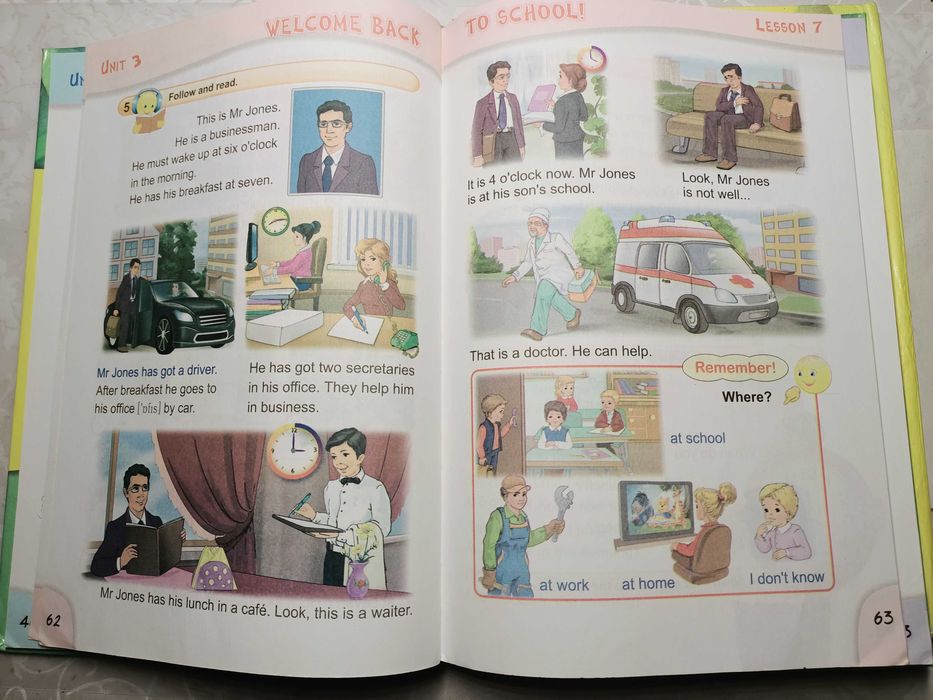 Англійська мова для 1 і 3 класу, О.Карпюк,Тернопіль, Астон