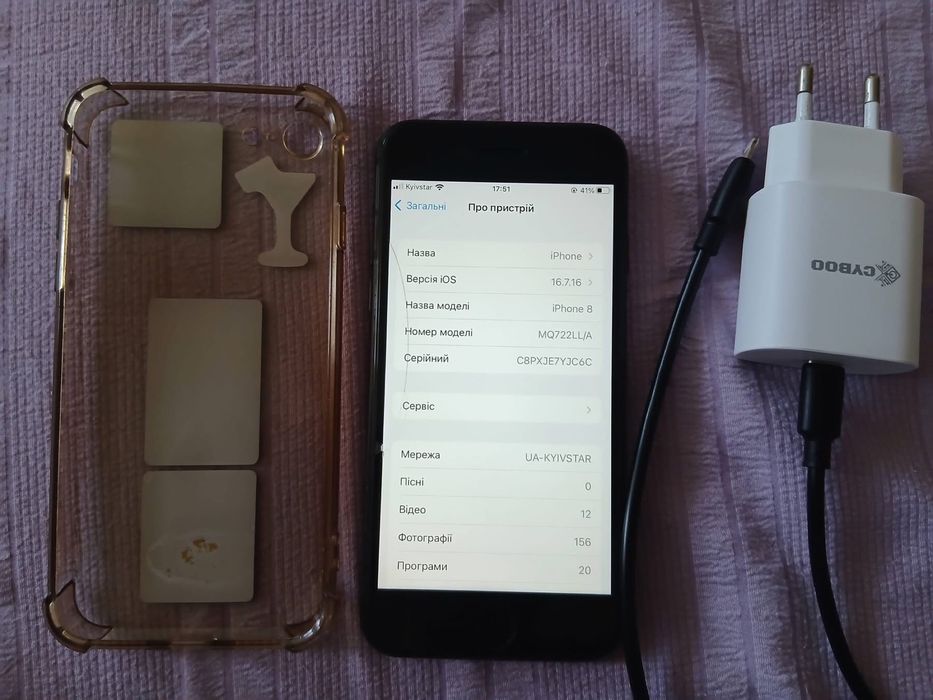 Iphone 8 на 64gb