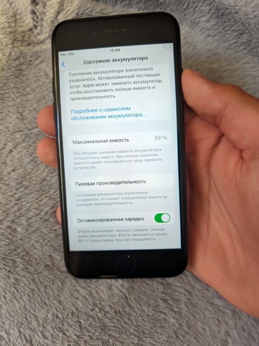 Продам iPhone 7 32gb newerlock