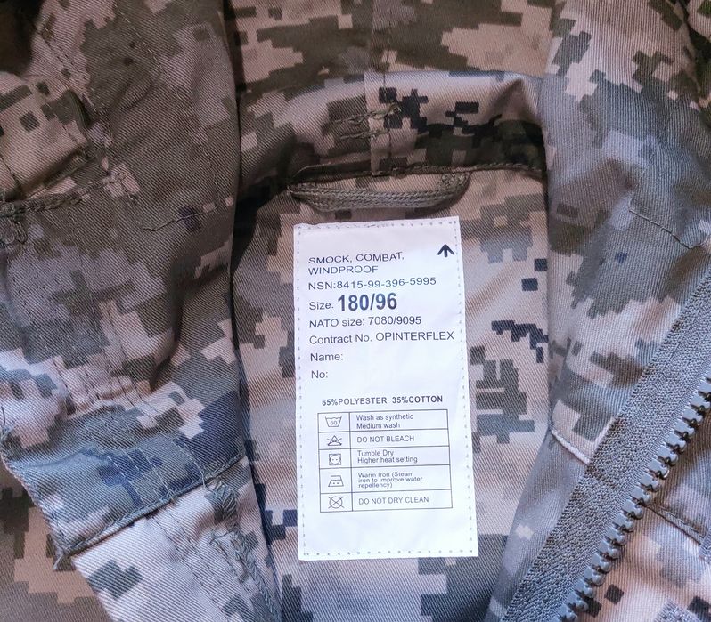 Куртка, китель та штани в кольорі піксель, Британія