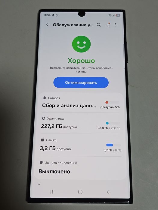 Samsung S23 Ultra 256gb Уцінка