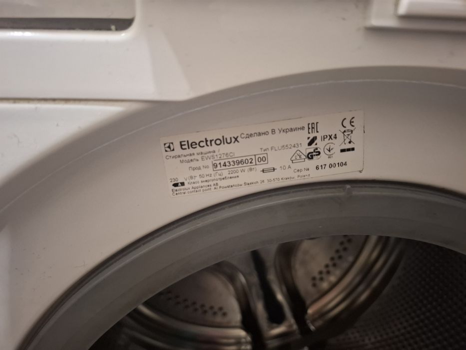 Пральна машина ELECTROLUX  7кг.