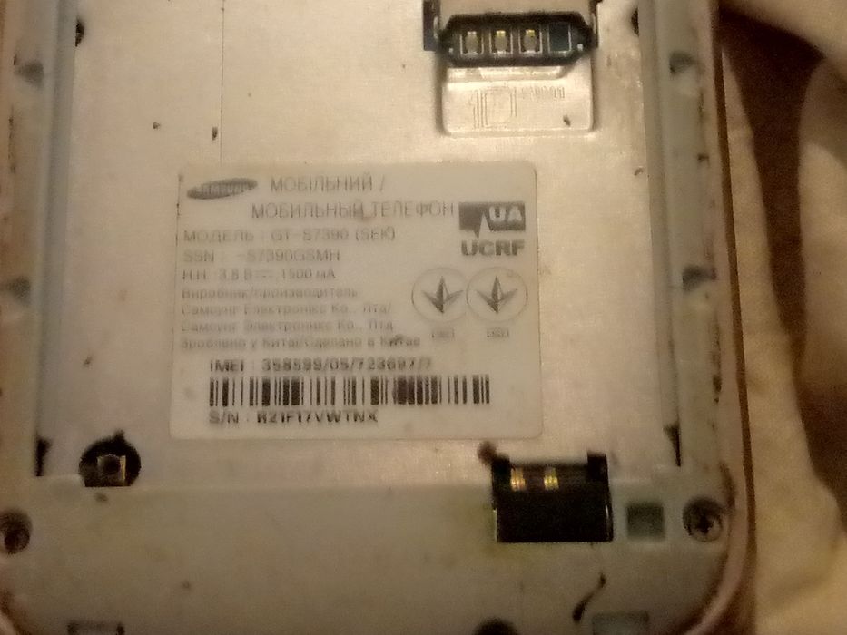 Продам лот телефонов