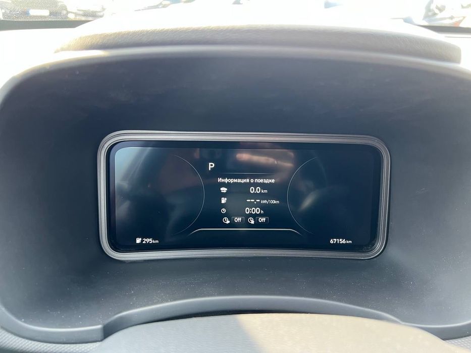 Hyundai Kona Electric 64 kWh 2020 • 204 к.с. • Європа • SOH 96.8% • 67 тис. км
