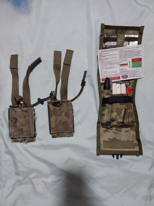 Продам військове спорядження