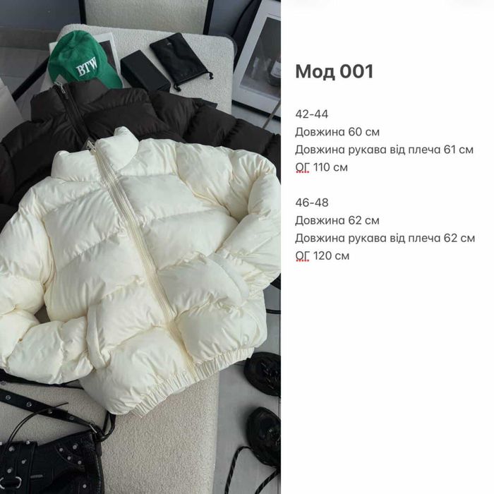 Продам нову куртку