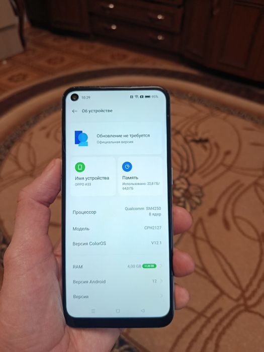 Телефон Oppo A53 4/64 Gb