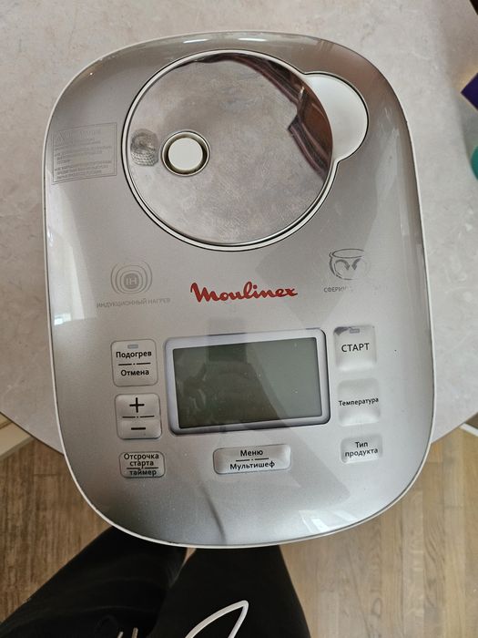 Мультіварка Moulinex R20