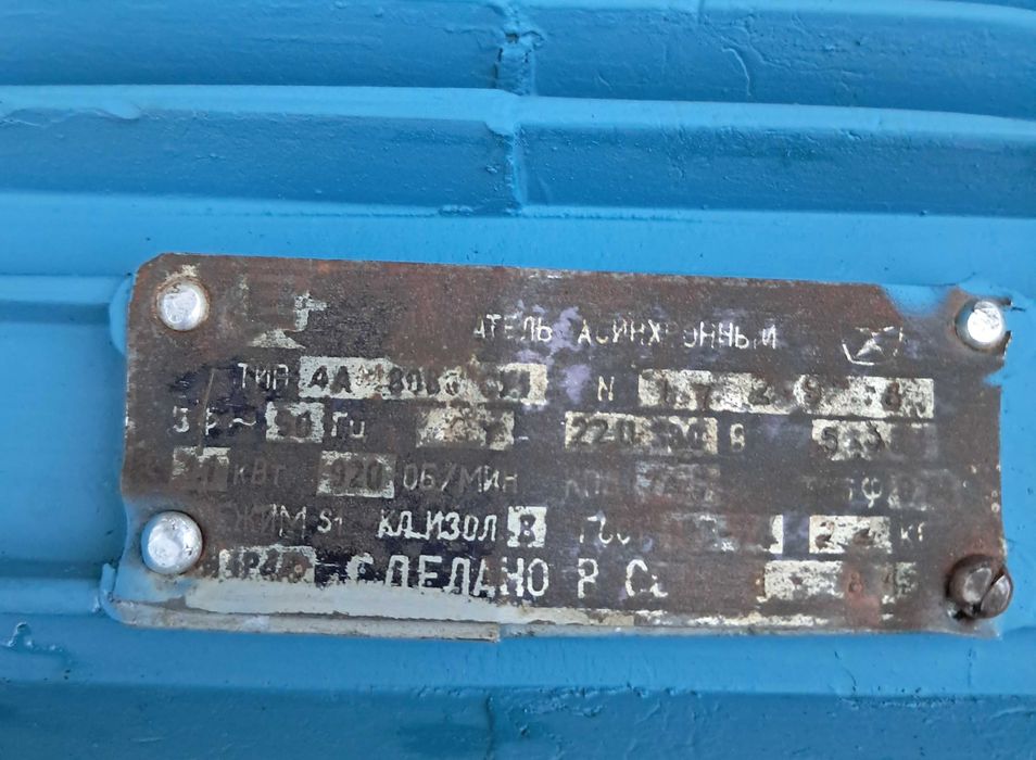 Двигун 220 / 380 в 1.1 кВт 1000 ОБ/хв (Электродвигатель, Двигатель)