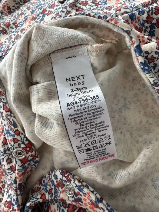 Ромпер пісочник next 98