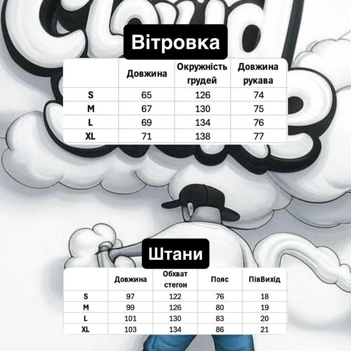 Вітровка Supreme New York Track Jacket Nylon drill y2k sk8