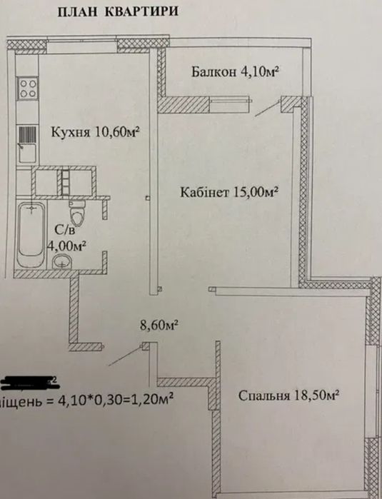 2-комнатная квартира в ЖК Скай Сити
