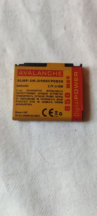 Акумулятор для Samsung SGH-D900i