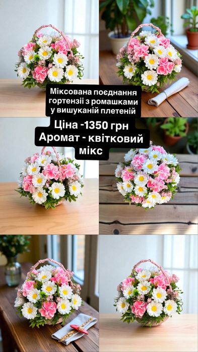 Букети з мила ручоі роботи