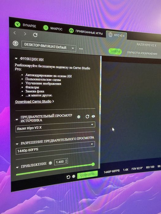 Веб-камера razer kiyo v2 x 2к 60фпс 2 года гарантии