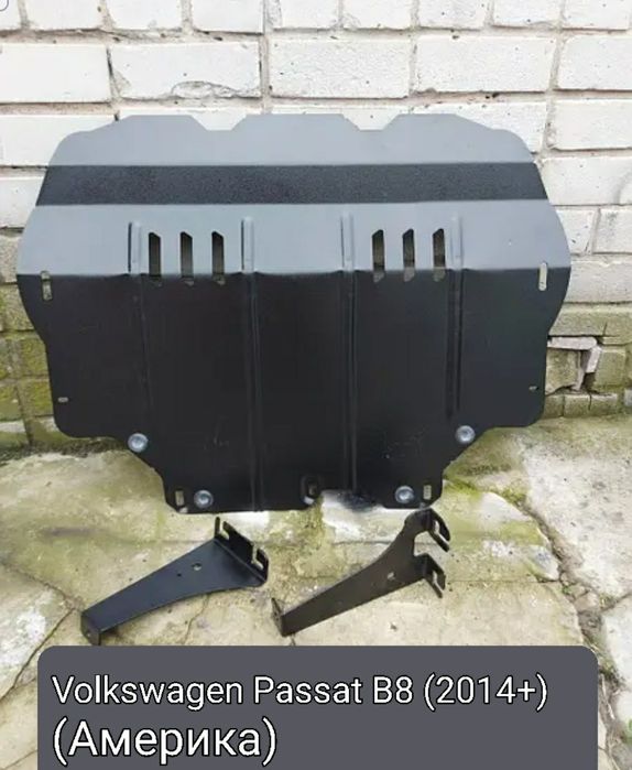 Захист двигуна Volkswagen Passat B6 /B7/B8/Cc Защита Пассат Львов