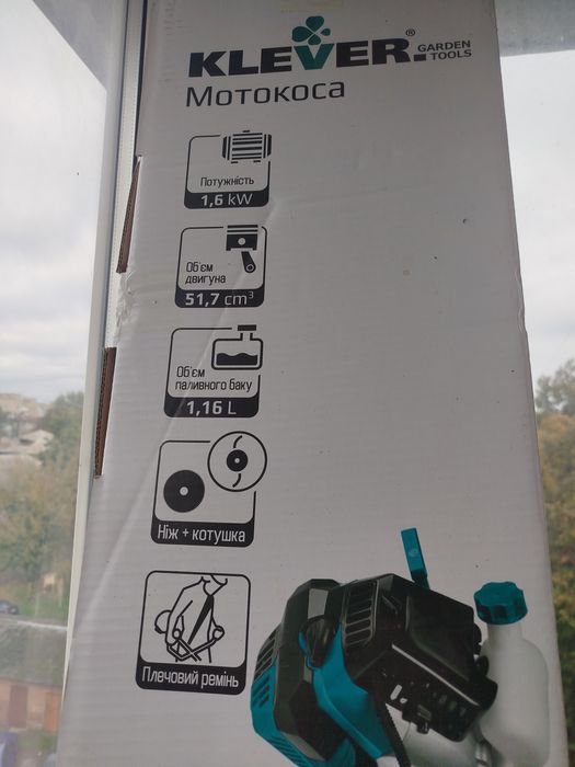 Продам нову бензокосу