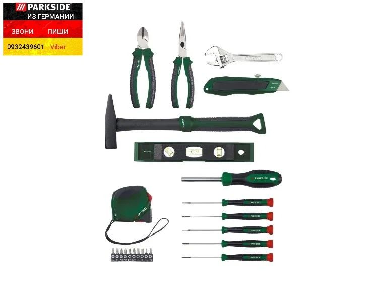 Набор нужных инструментов в сумке 23шт из ГЕРМАНИИ Parkside набір інст