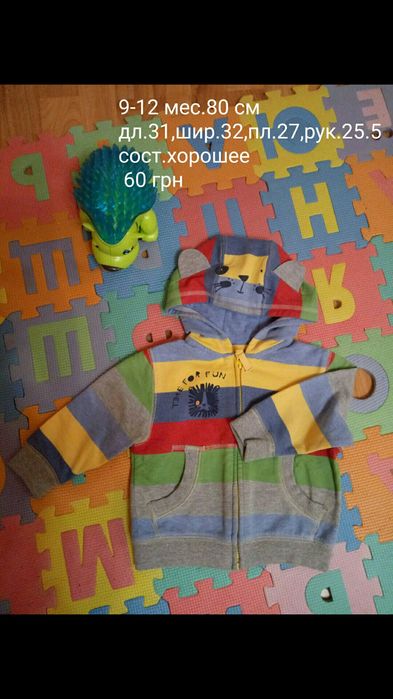 Толстовка капюшонка кофта